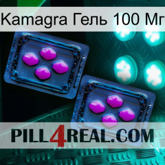 Kamagra Гель 100 Мг 03